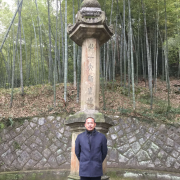 陈应添