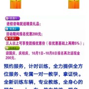 教学环境