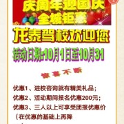 教學(xué)環(huán)境