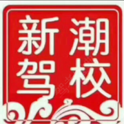 梁飞