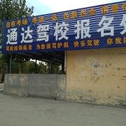 教學(xué)環(huán)境