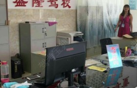 教学环境