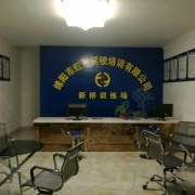 教学环境
