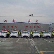 天平驾校考场
