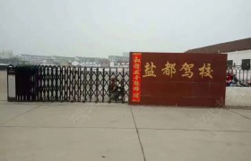教学环境