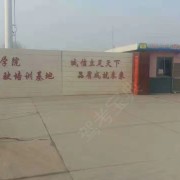 教學(xué)環(huán)境
