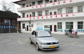 教学环境