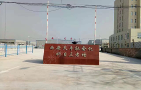 教学环境