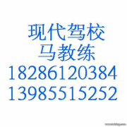 马昆
