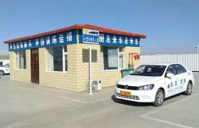 教学环境