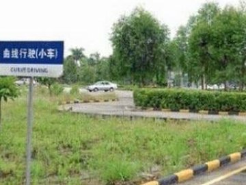 龙城驾校