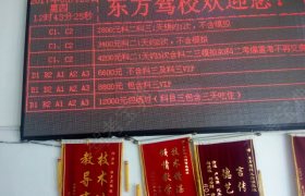 教学环境