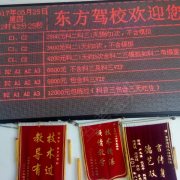 教学环境