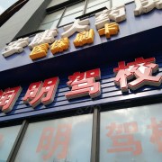 教學(xué)環(huán)境