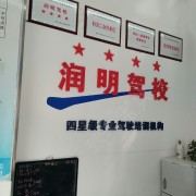 教學(xué)環(huán)境