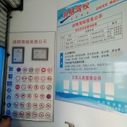 教學(xué)環(huán)境