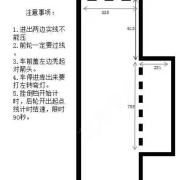 教學(xué)環(huán)境