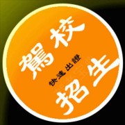 白岩