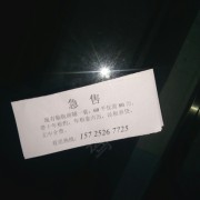 于增杰