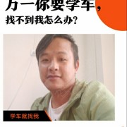 和莲宝