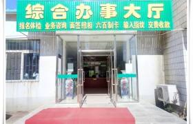 教学环境