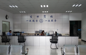 教学环境