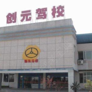 教學(xué)環(huán)境