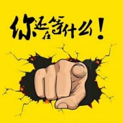 吉祥杜教练