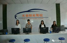 教学环境