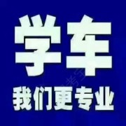 黎明西江分校
