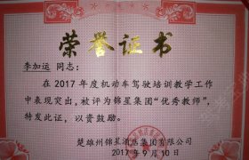 教学环境