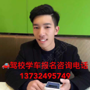 林瑶
