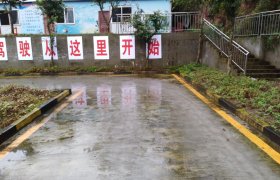 教學(xué)環(huán)境