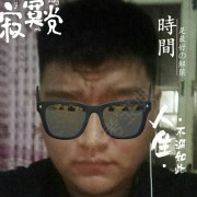 奥瀚大胡