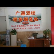 肖教练