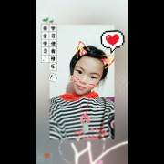王清葵