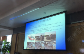 教学环境