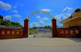 久安驾校