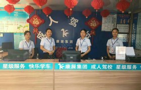 教学环境
