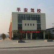 教學(xué)環(huán)境