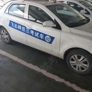 教學(xué)環(huán)境