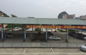 教学环境
