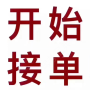 王思
