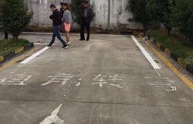 教学环境