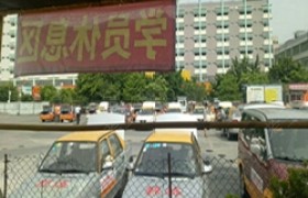 教学环境