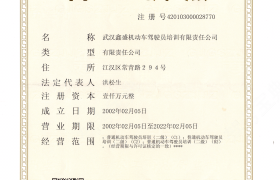 教学环境