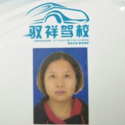 刘教练
