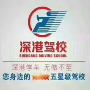 罗桃源