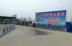 教學(xué)環(huán)境