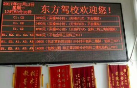 教学环境